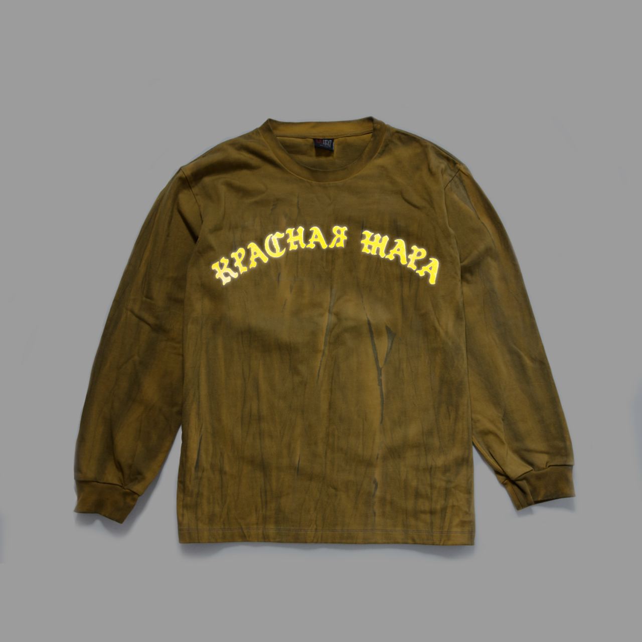 Brand Logo glowing in the dark longsleeve